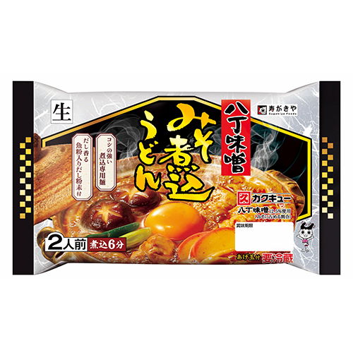 八丁味噌みそ煮込うどん2人前