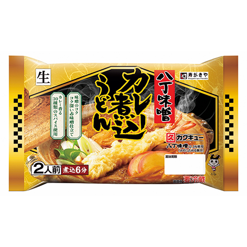 八丁味噌カレー煮込うどん2人前
