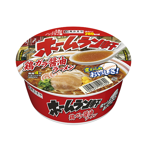ホームラン軒 鶏ガラ醤油ラーメン