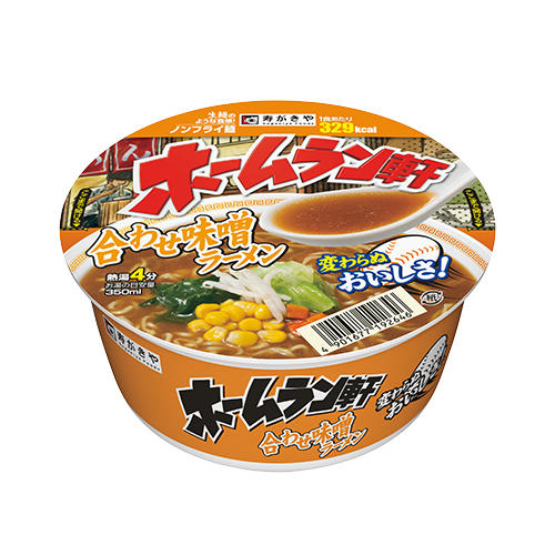 ホームラン軒 合わせ味噌ラーメン