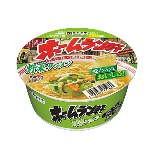 ホームラン軒 野菜タンメン