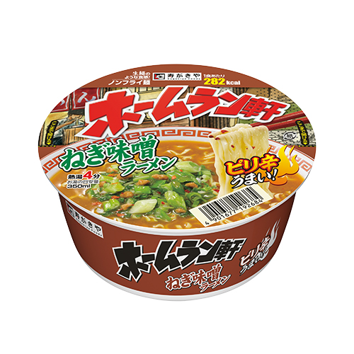 ホームラン軒 ねぎ味噌ラーメン