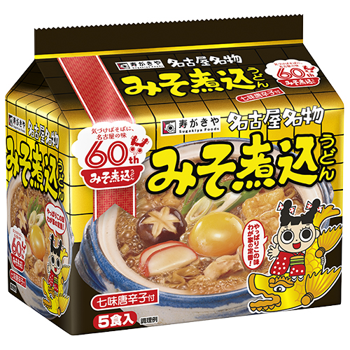 5食入 みそ煮込