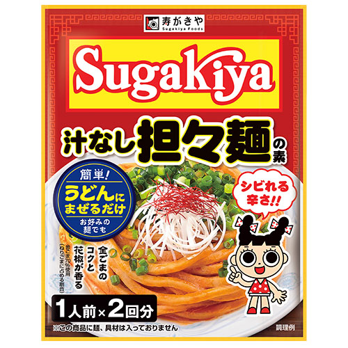 Sugakiya 汁なし担々麺の素