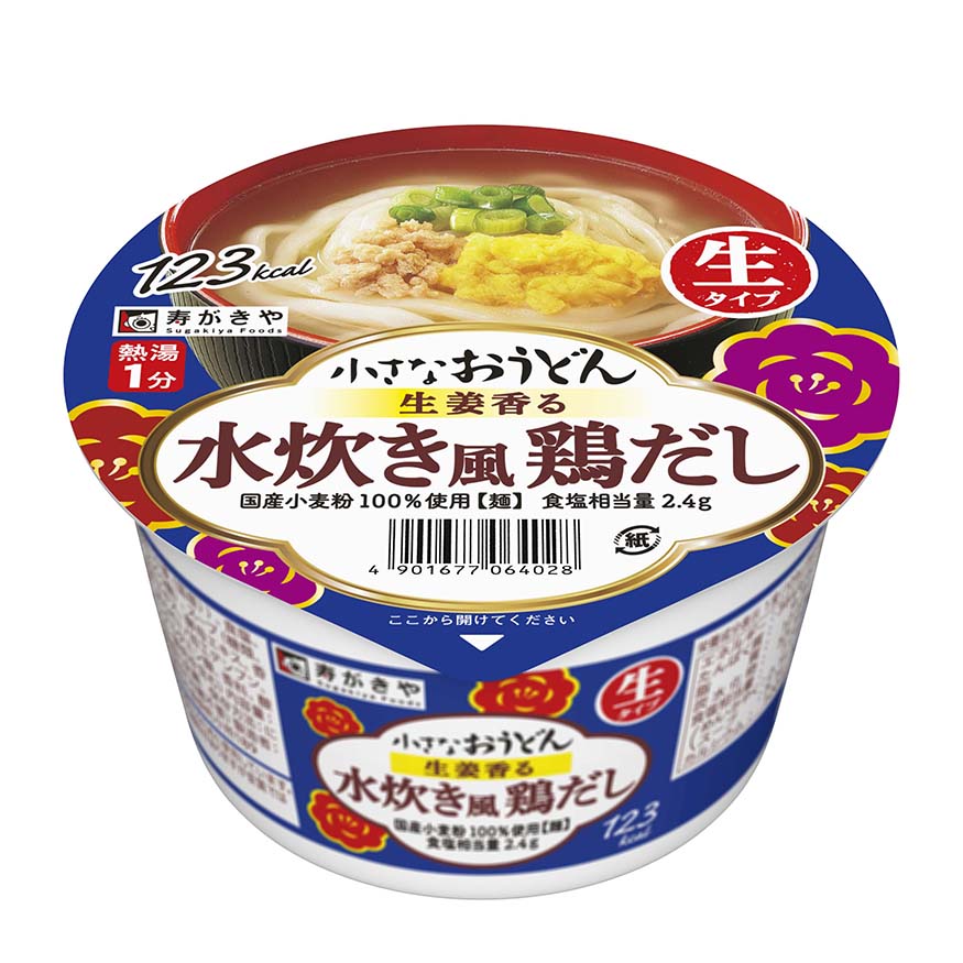 対象商品