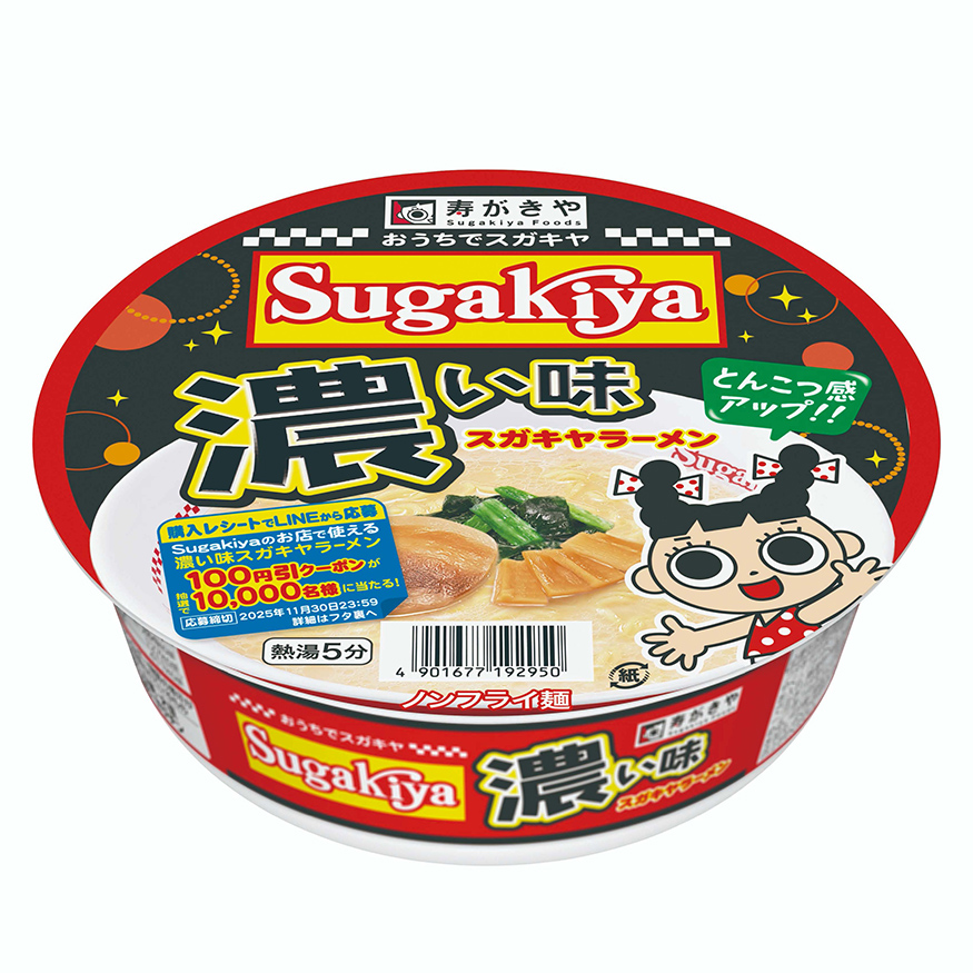 対象商品