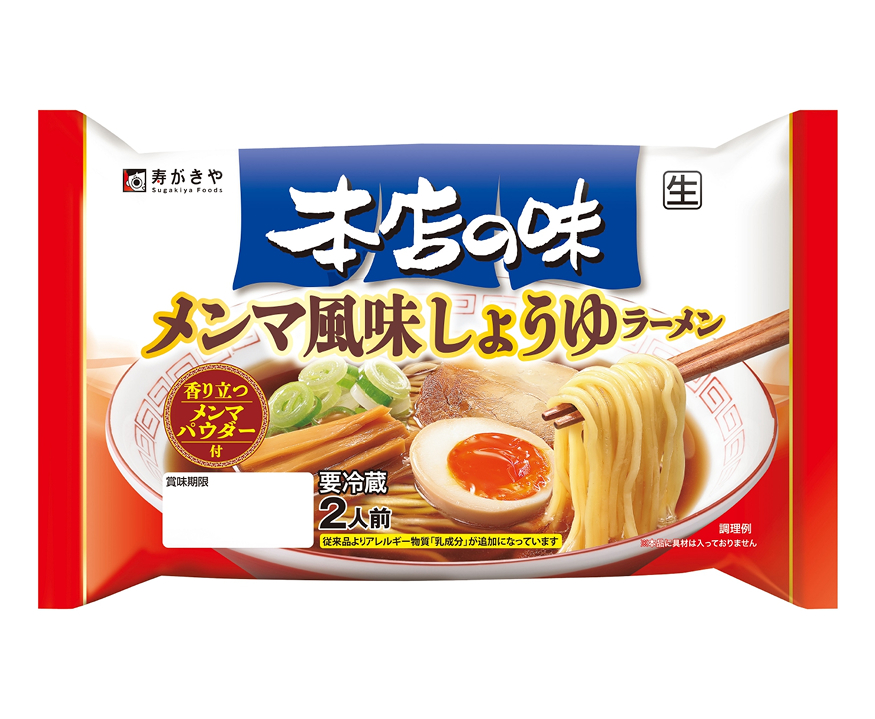 対象商品