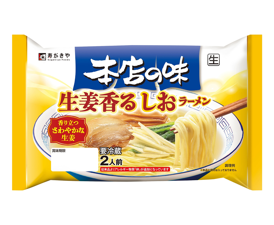 対象商品