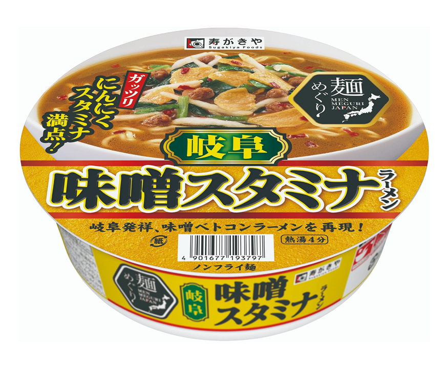対象商品