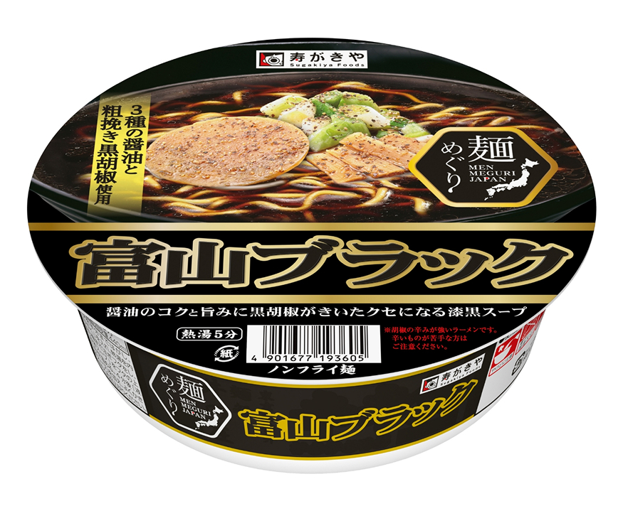 対象商品
