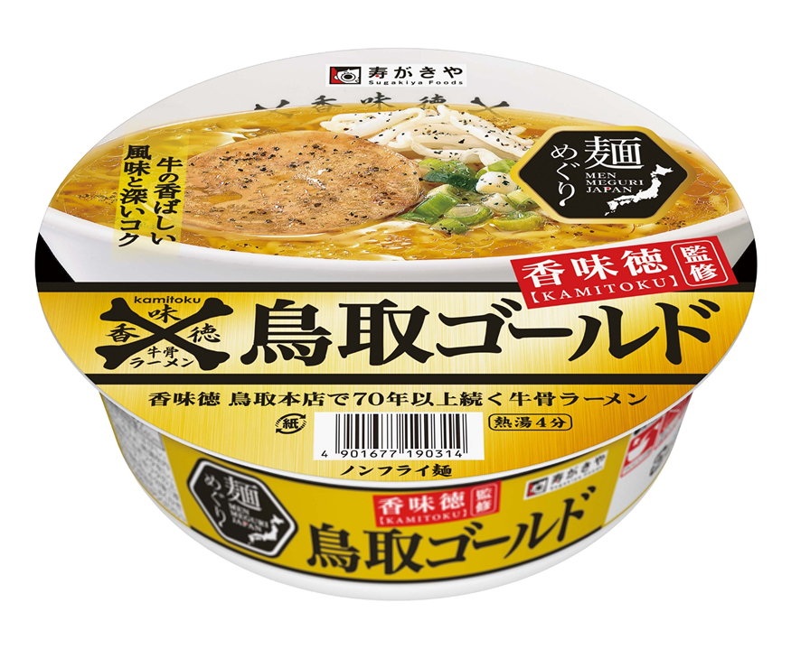 対象商品