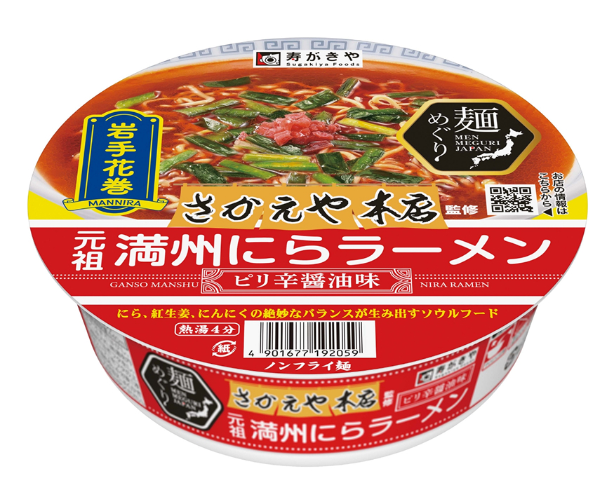 対象商品