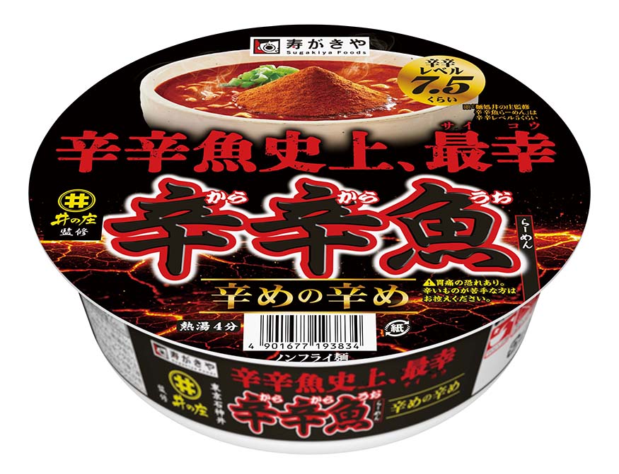 対象商品