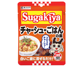 Sugakiyaチャーシューごはんの素商品画像