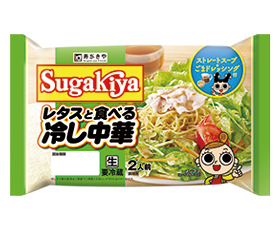 Sugakiyaレタスと食べる冷し中華2人前商品画像
