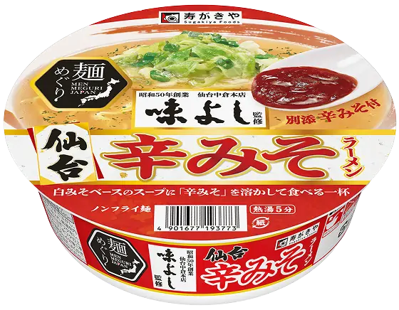 仙台辛みそラーメン