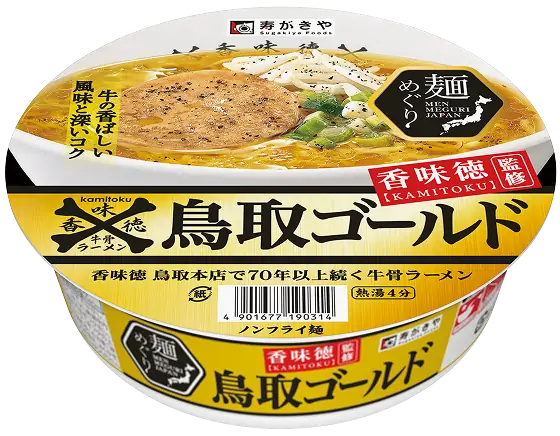 鳥取ゴールド牛骨ラーメン