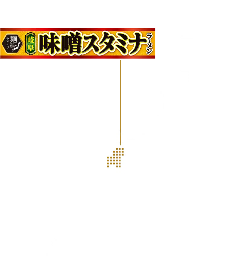 マップ