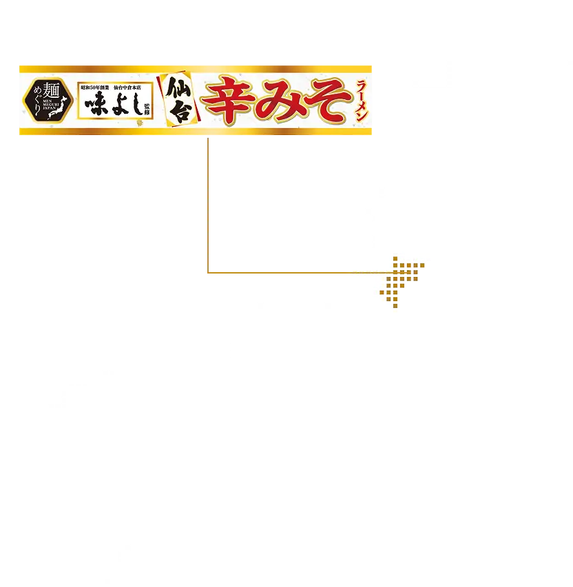 マップ