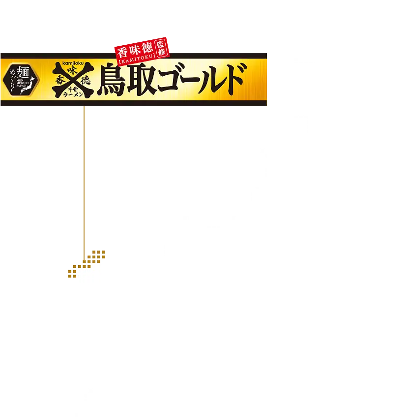 マップ