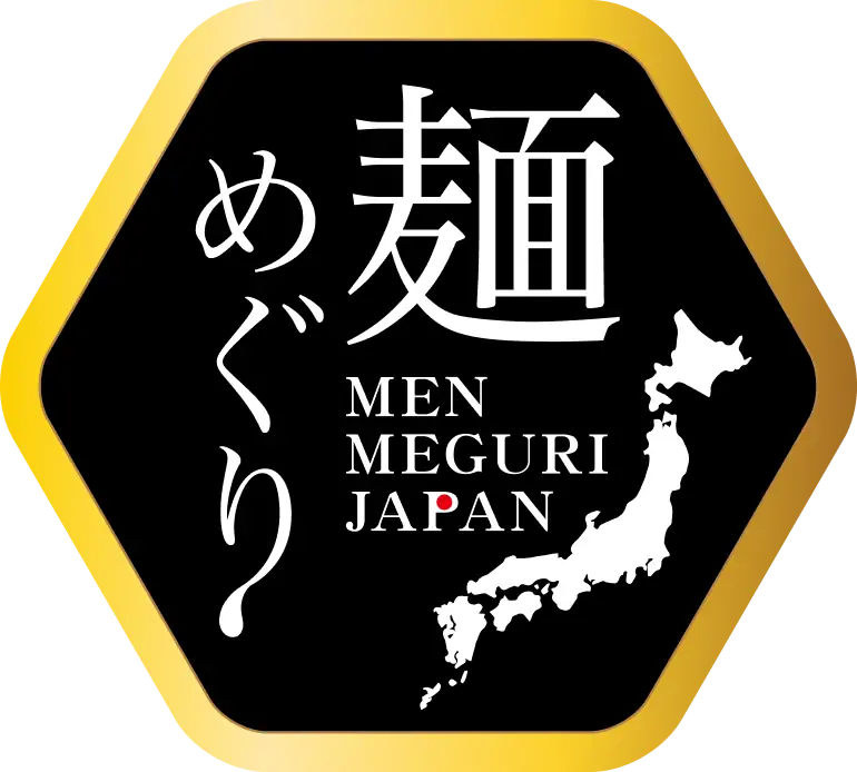 麺めぐり
