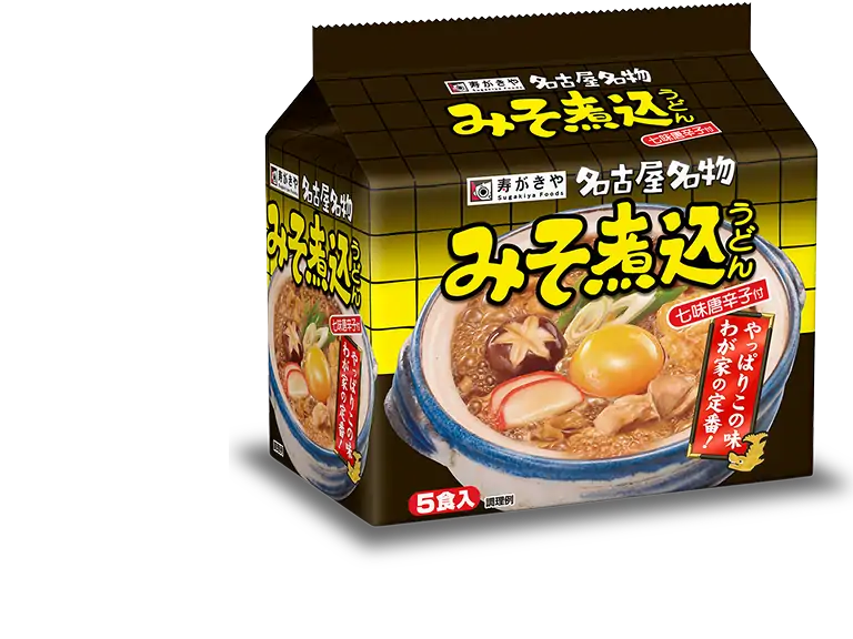 現在