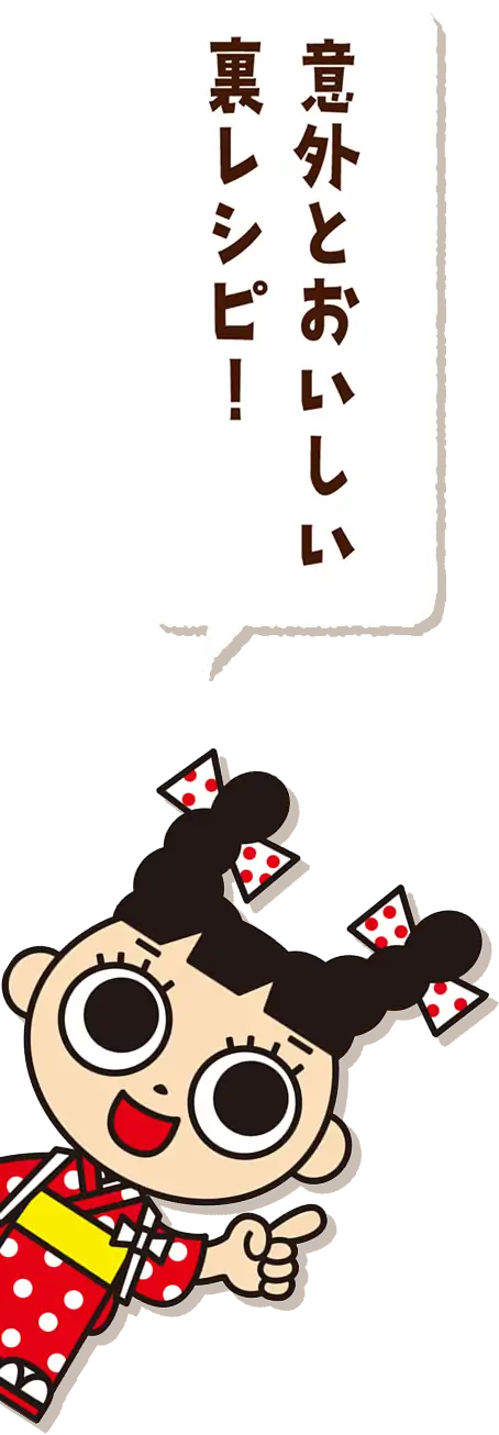 気づけばそばに名古屋の味！