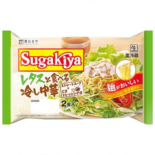 Sugakiyaレタスと食べる冷し中華2食