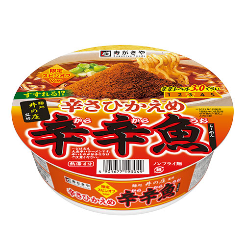麺処井の庄監修 辛さひかえめ 辛辛魚らーめん