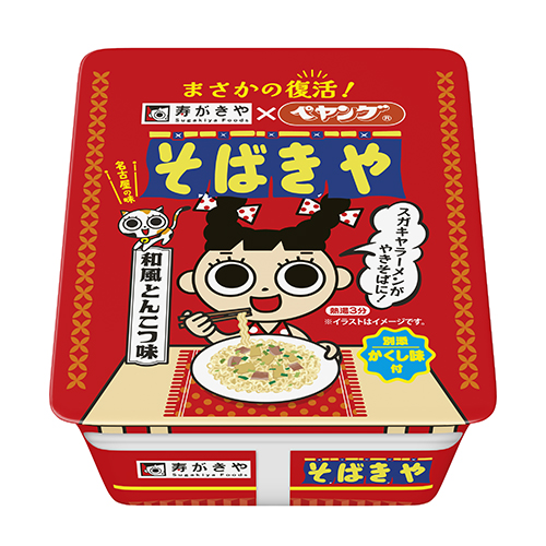 そばきや 和風とんこつやきそば