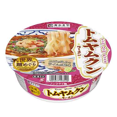 世界の味麺めぐりトムヤムクンラーメン