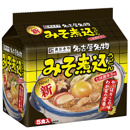 寿がきや 味噌煮込みうどん 4袋 名古屋名物 スガキヤ ラーメン - 加工食品