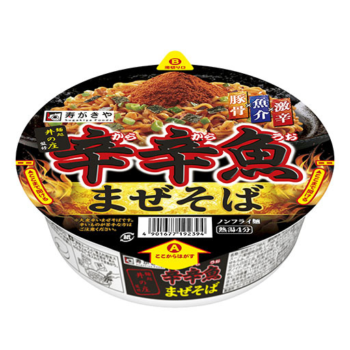 対象商品