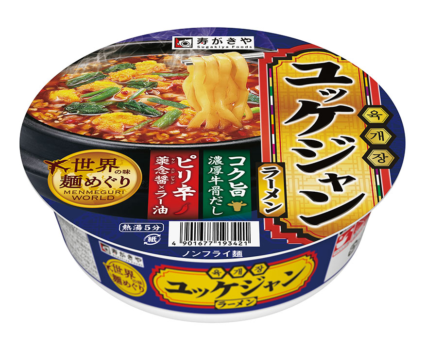対象商品