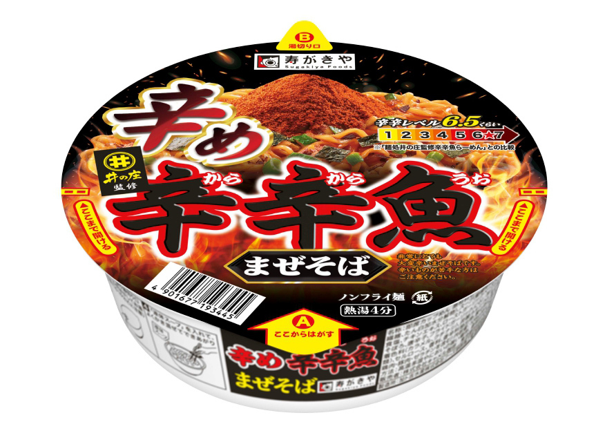 対象商品