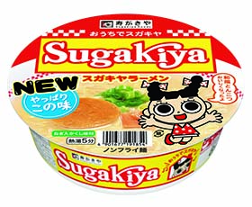 カップSUGAKIYAラーメン商品画像