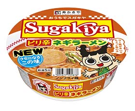 カップSUGAKIYAピリ辛ネギラーメン商品画像