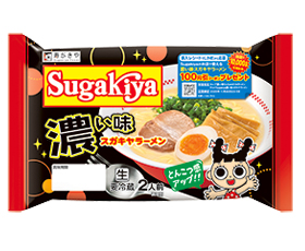 Sugakiya濃い味スガキヤラーメン2人前